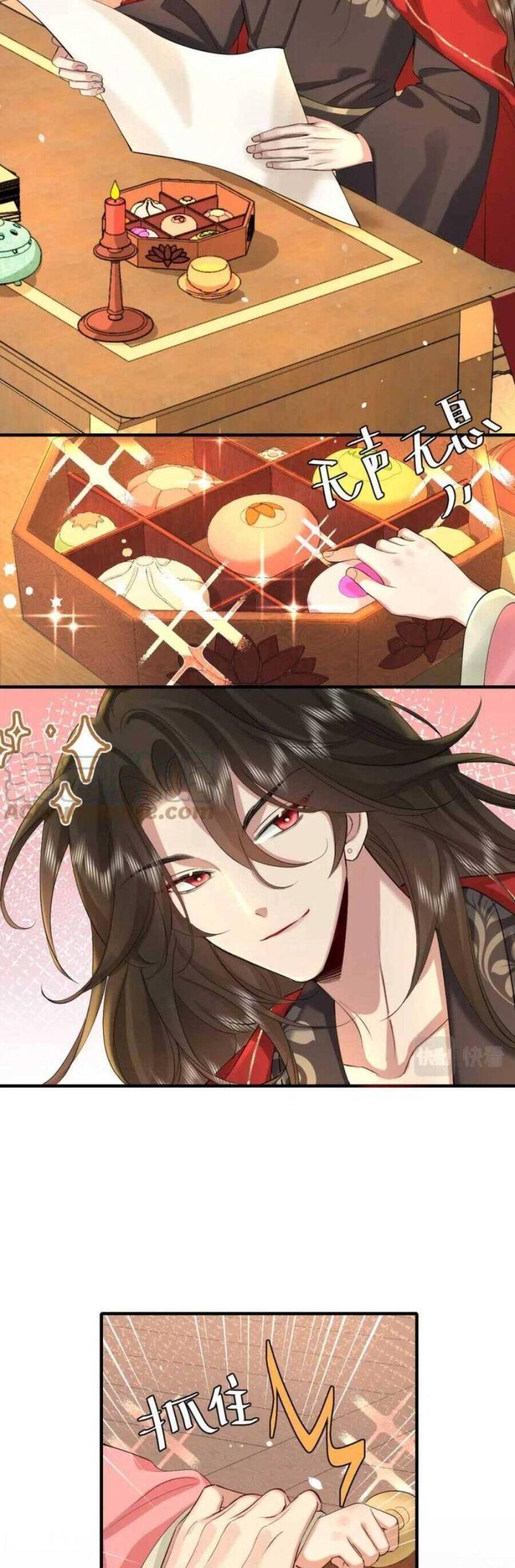 phương thức sinh tồn của công chúa pháo hôi chapter 137 6