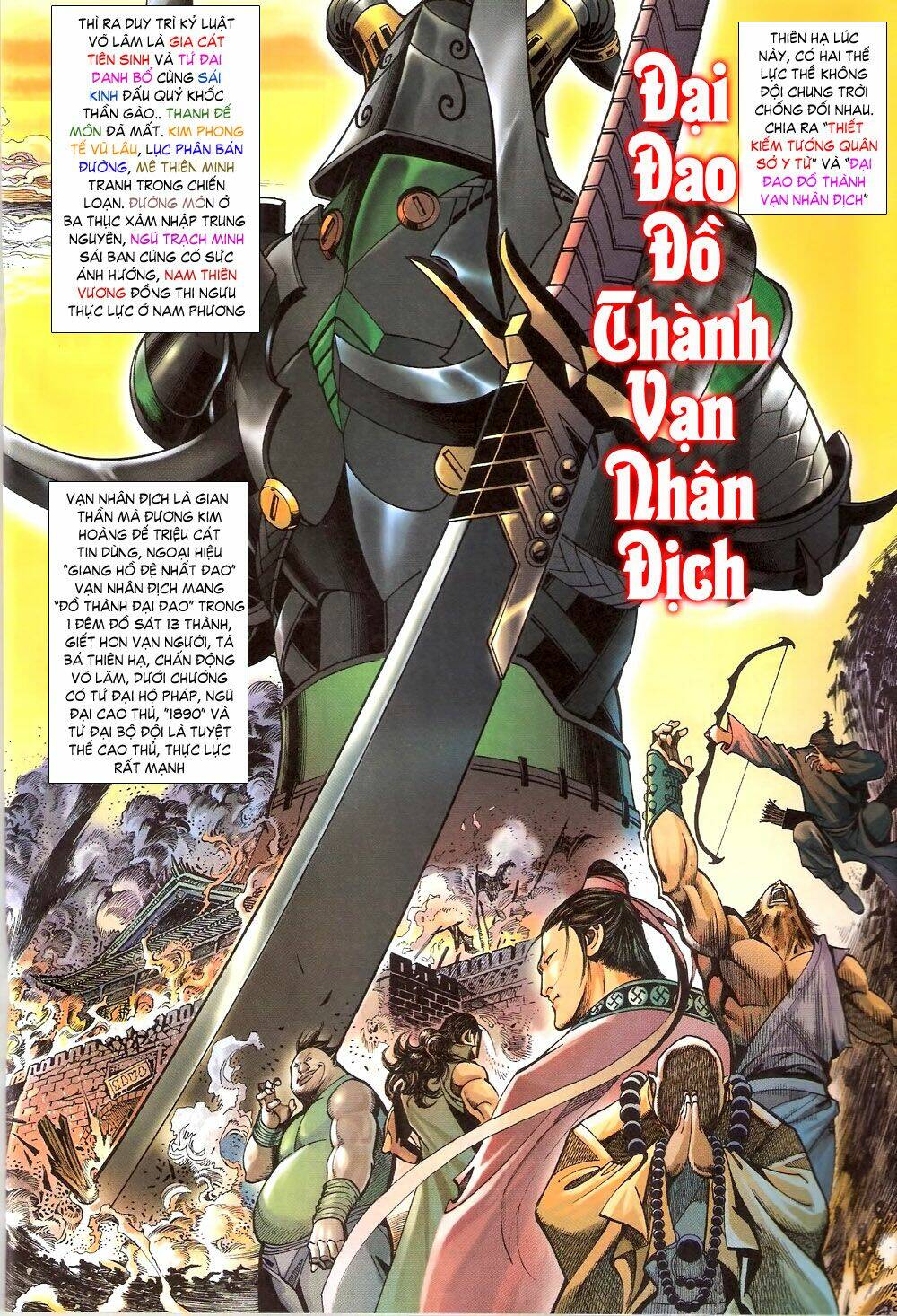 thẩm hổ thiền đại truyện chapter 4 20