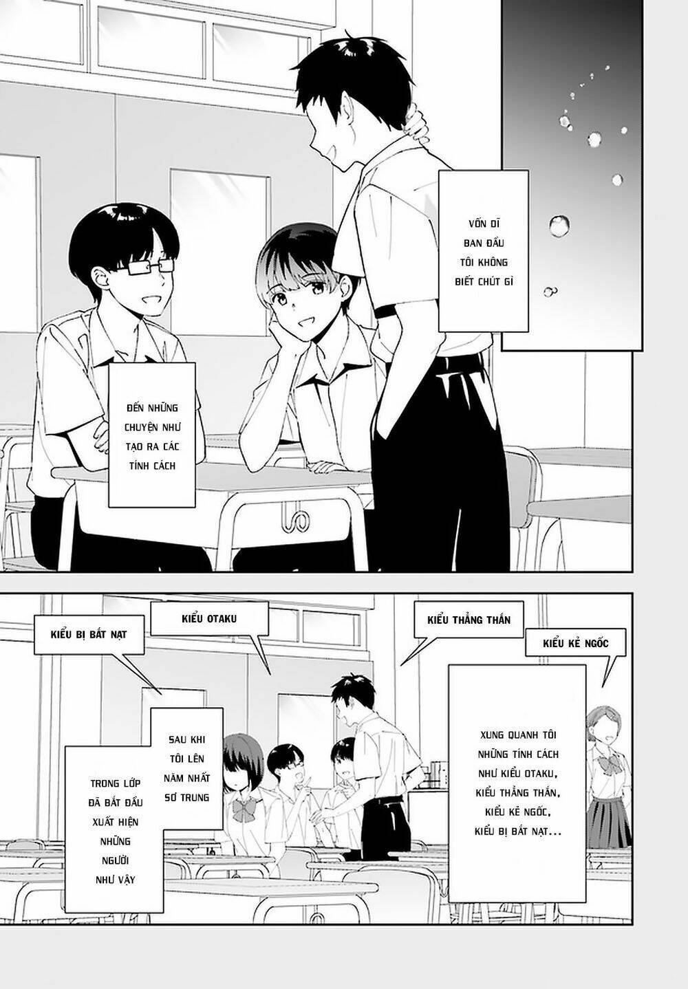 bizarre love triangle chapter 12 4