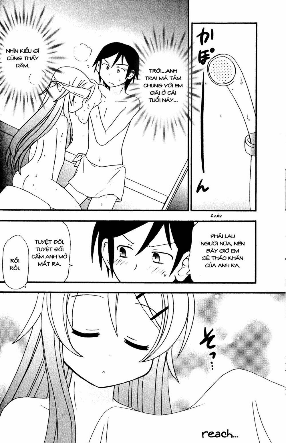 oreimo dj collection chapter 4 19