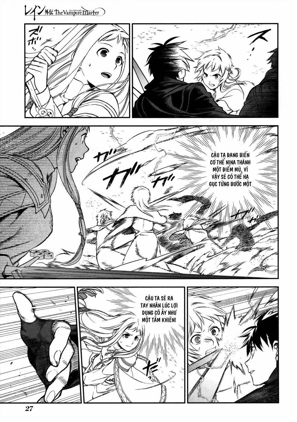 rain gaiden chapter 1 29