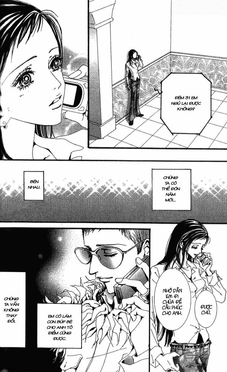 paradise kiss chapter 45 17