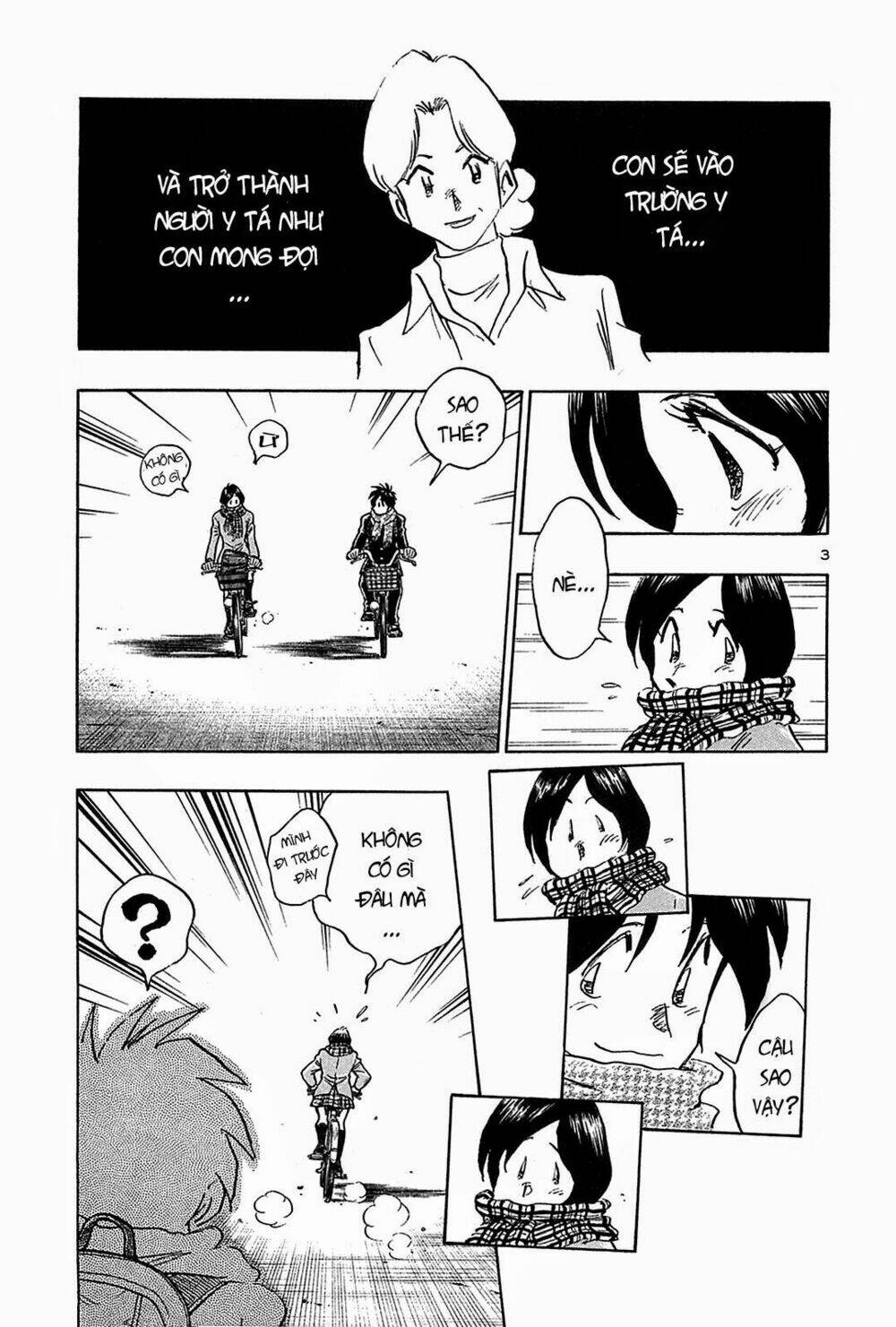 hoshi no furu machi chapter 64 3