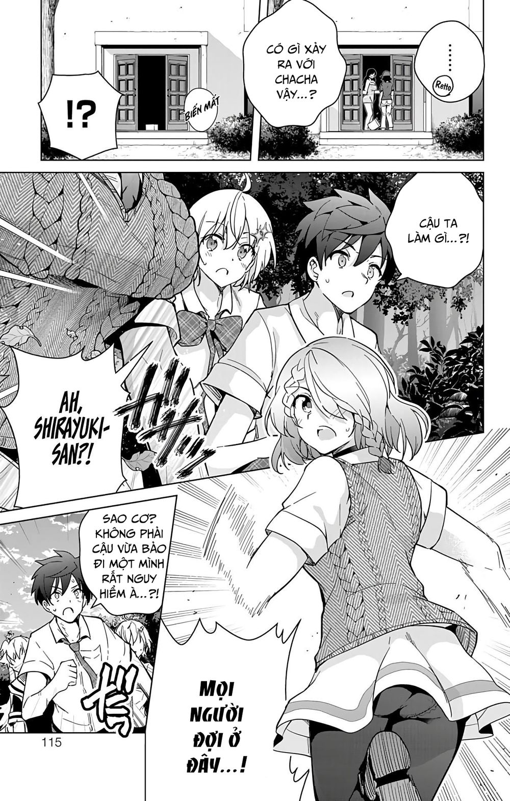 dokyuu hentai hxeros chapter 27 13