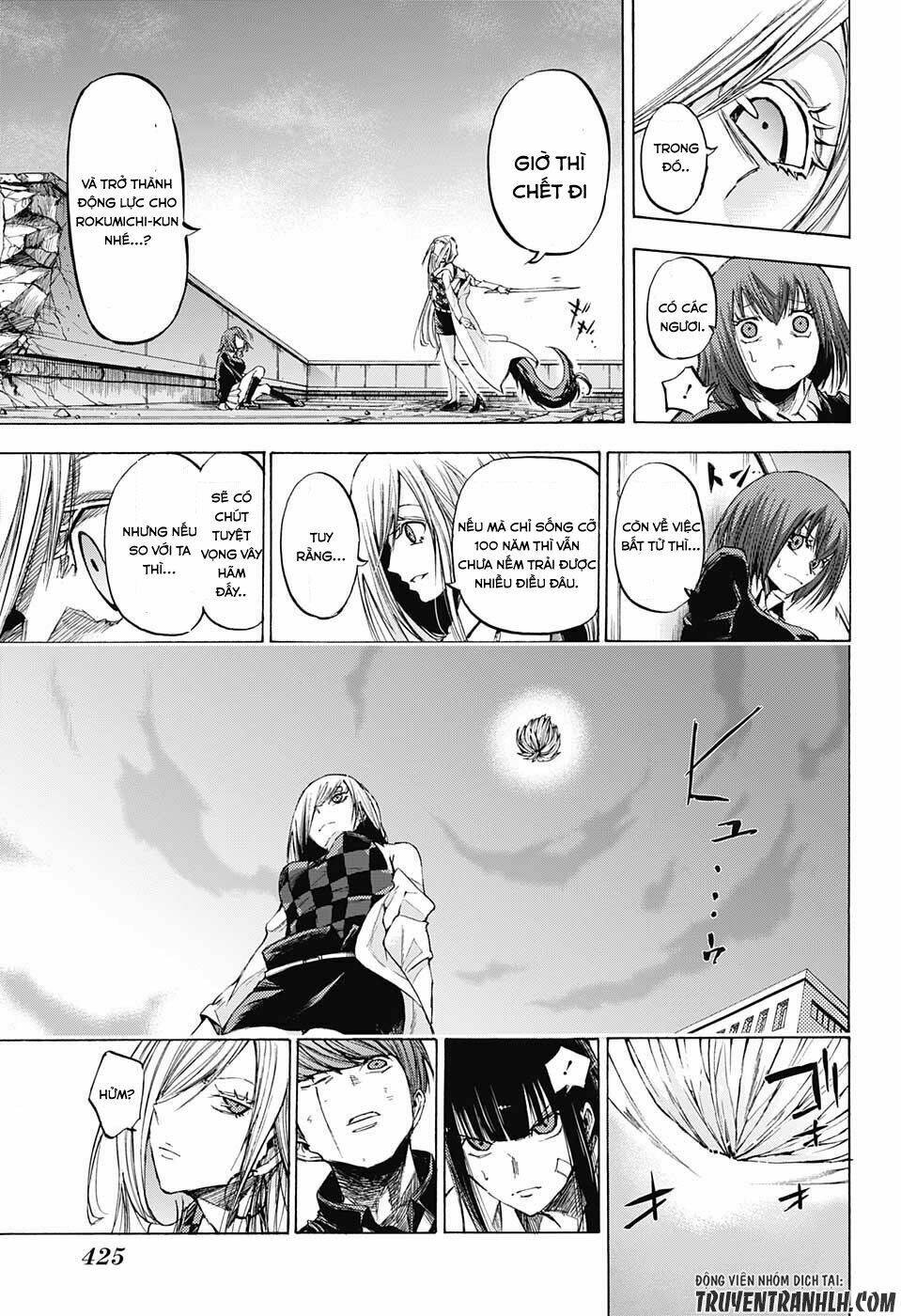 ibitsu no amalgam chapter 15 21