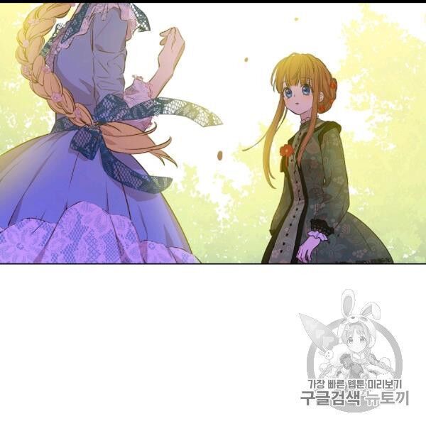 một ngày nọ tôi bỗng thành nàng công chúa chapter 82 83