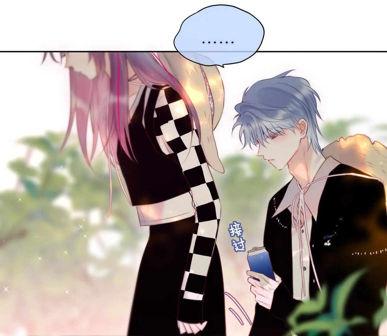 cạm bẫy của hồ ly chapter 23.2 16