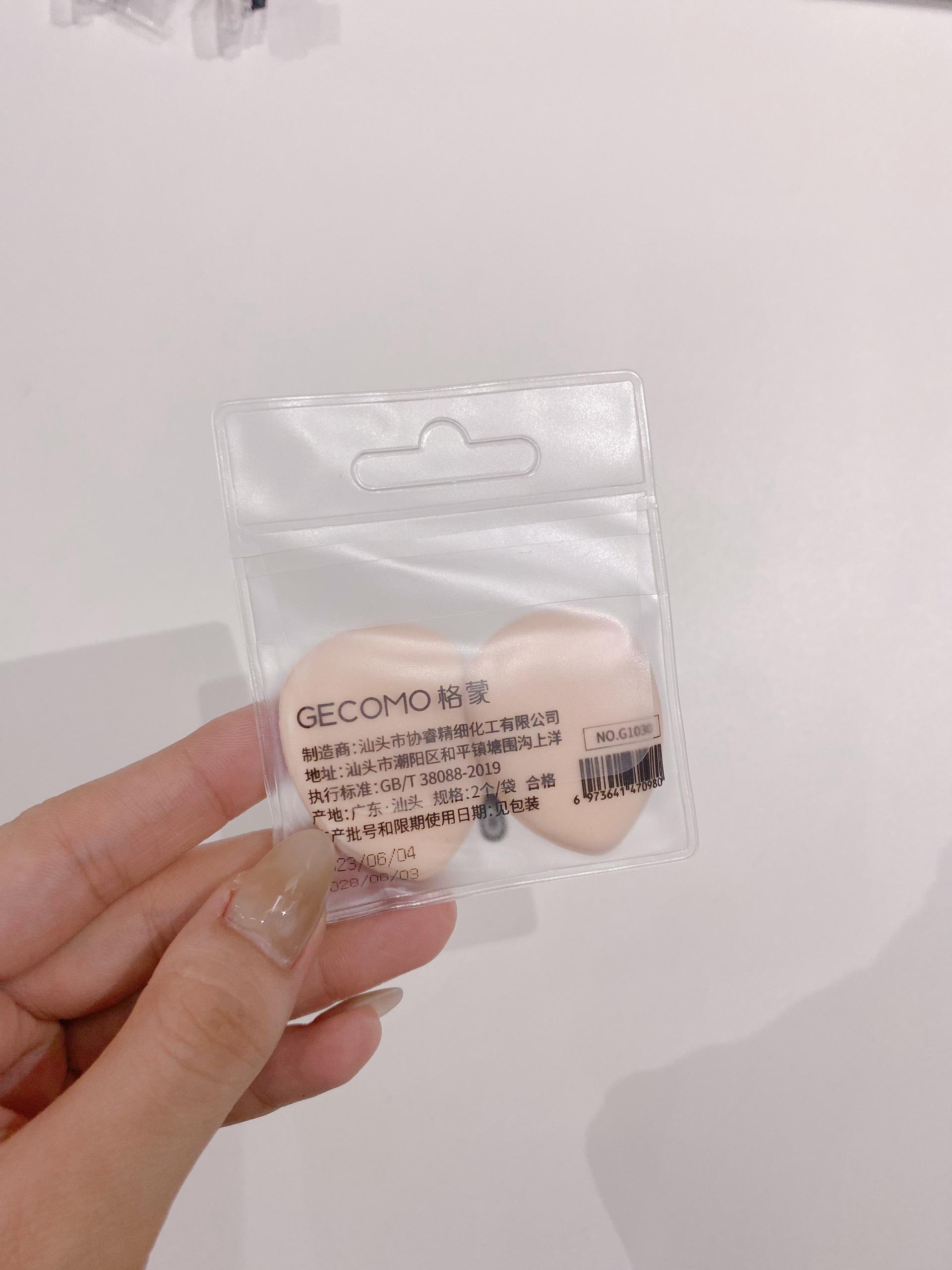 Combo túi 2 mút hình ngón tay mini tán nền, che khuyết điiểm Gecomo - Hity Beauty