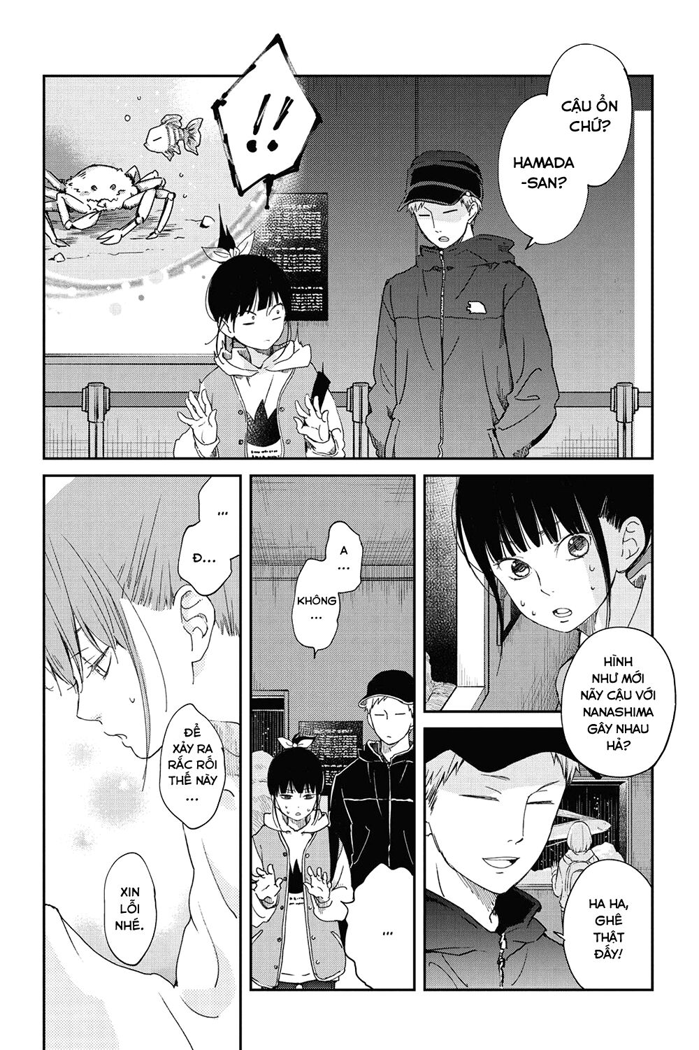 an important talk between you and me chapter 20 17