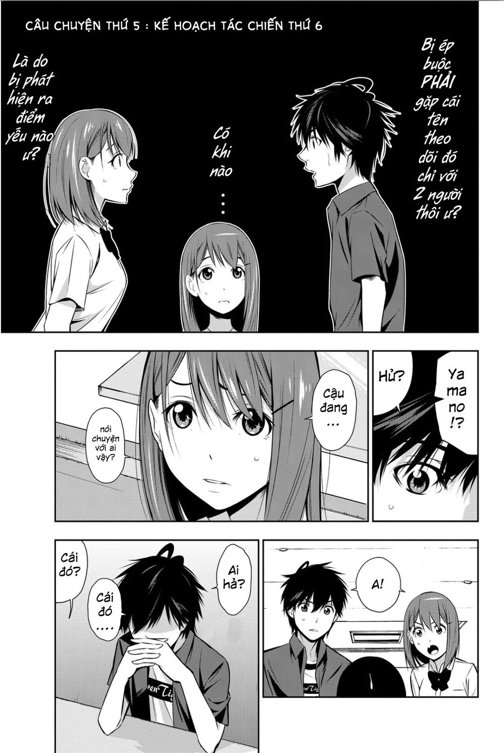kimi ga shinu natsu ni chapter 5 11