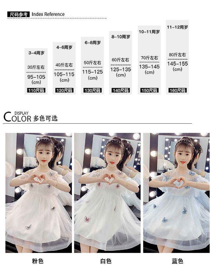 CHENGRUI Cô gái ăn mặc mùa hè váy trẻ em lưới váy công chúa đỏ váy cô gái nhỏ phong cách phương Tây fluffy lụa váy nàng tiên