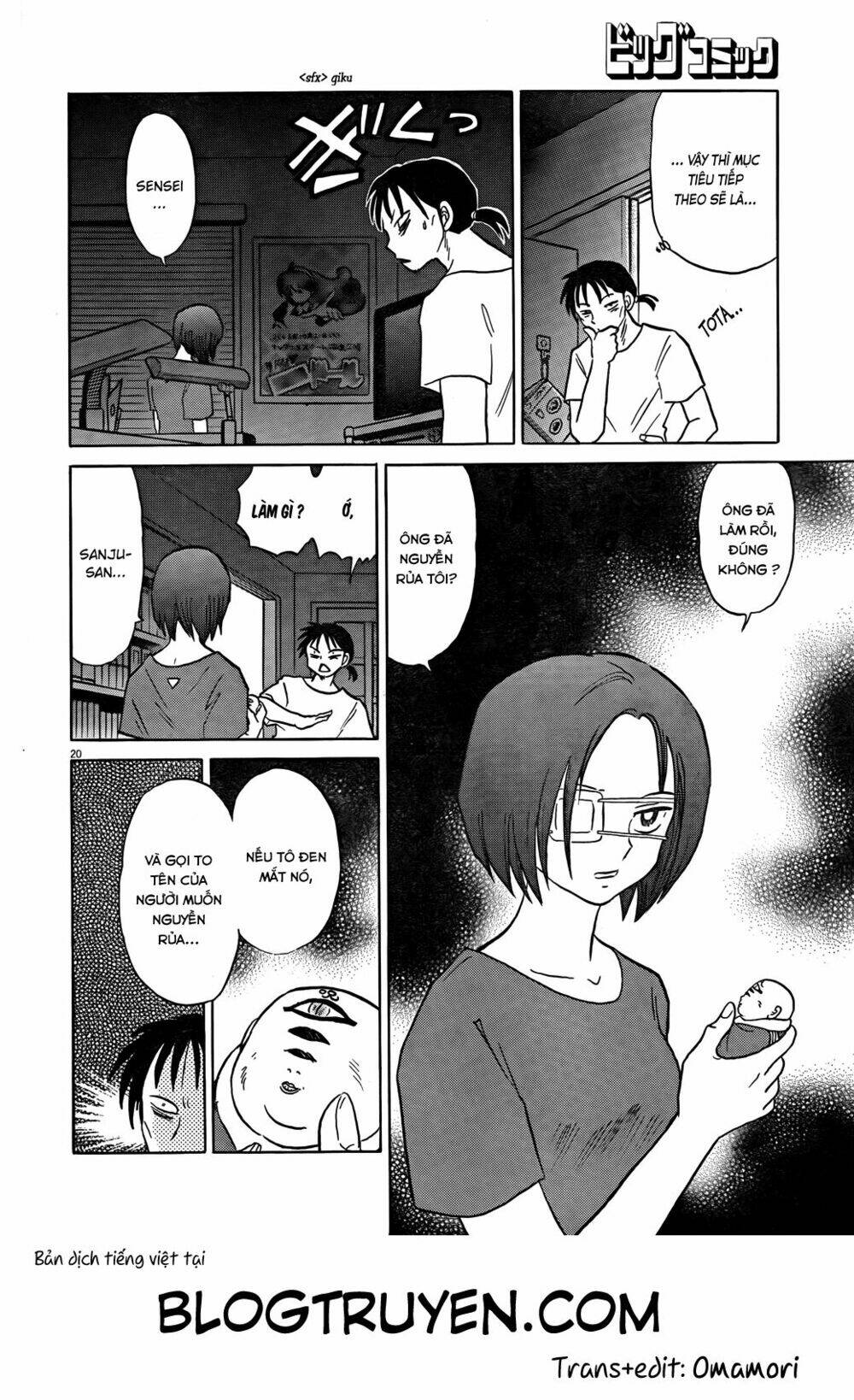 revenge doll chapter 1 20