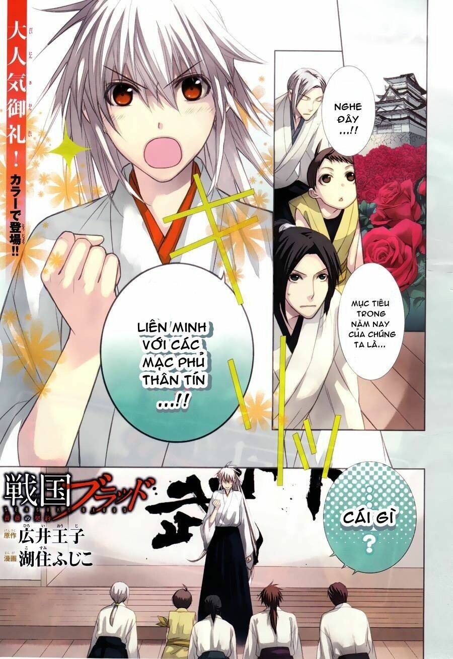 sengoku blood chapter 8 1