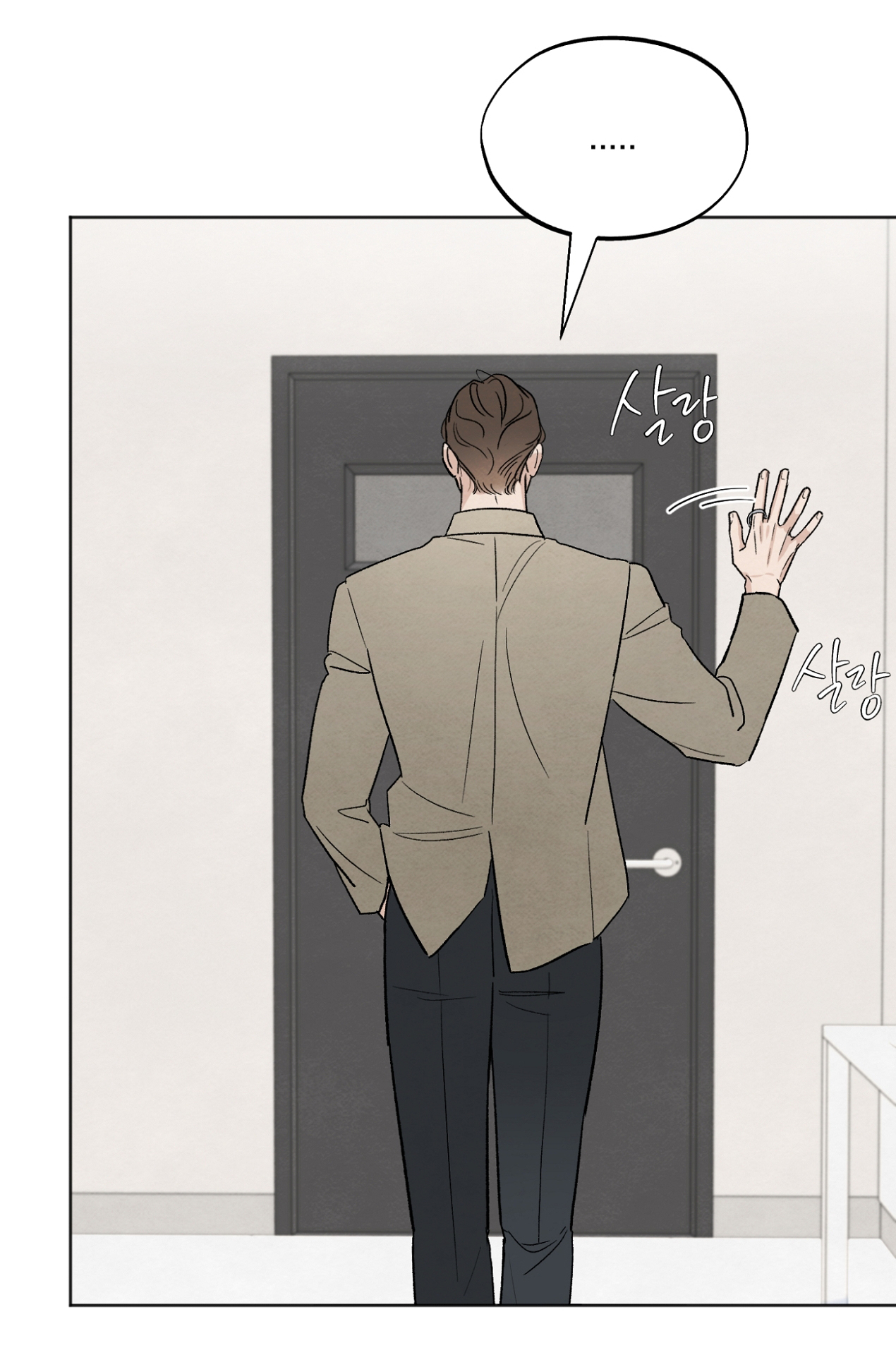 hoàn cảnh của rác rưởi chapter 21.2 26