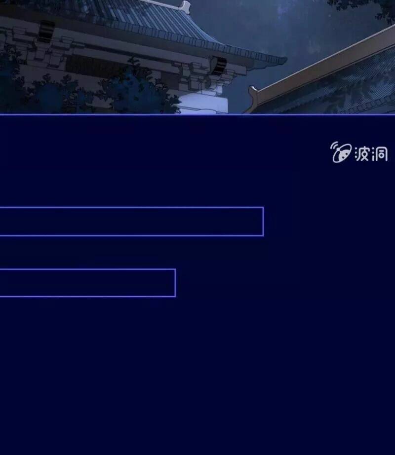 sủng phi của vương chapter 151 30