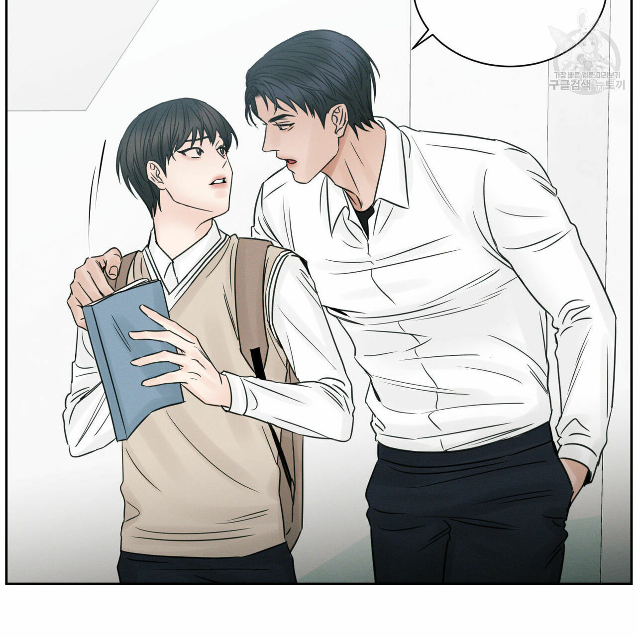 dù anh không yêu em chapter 22 45