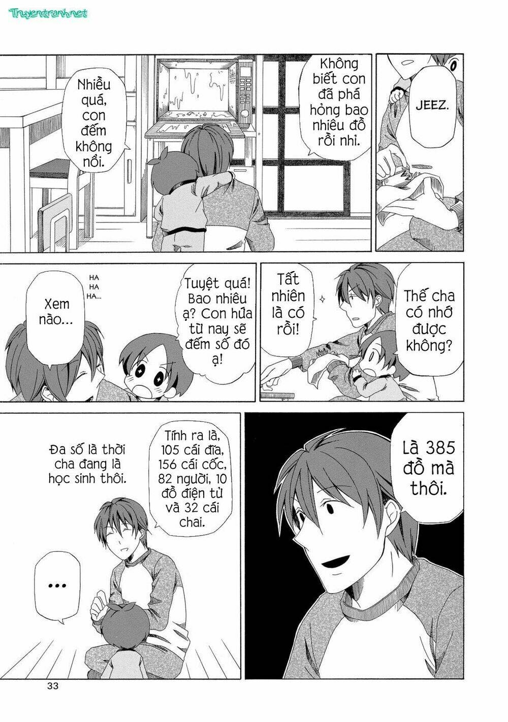 chichi to ko chapter 1 3