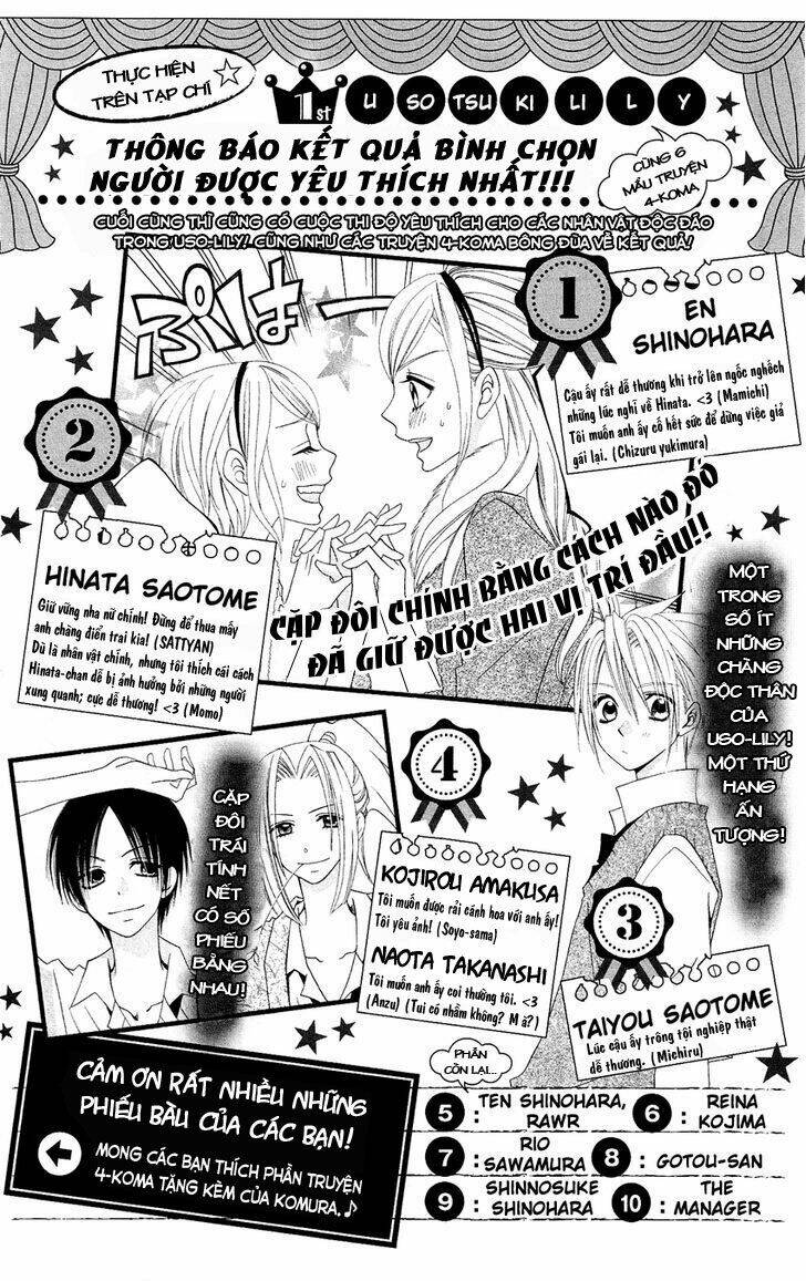 usotsuki lily chapter 47.5 6