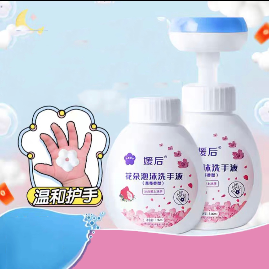 Nước Rửa Tay Tạo Bọt Hình Bông Hoa An Toàn Dịu Nhẹ 316ml Cho Làn Da Nhạy Cảm