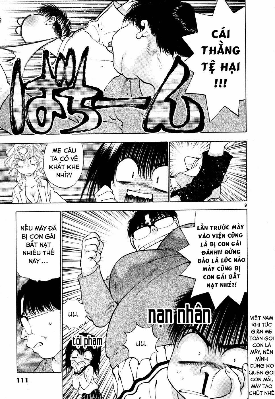 girls saurus dx chapter 50 11