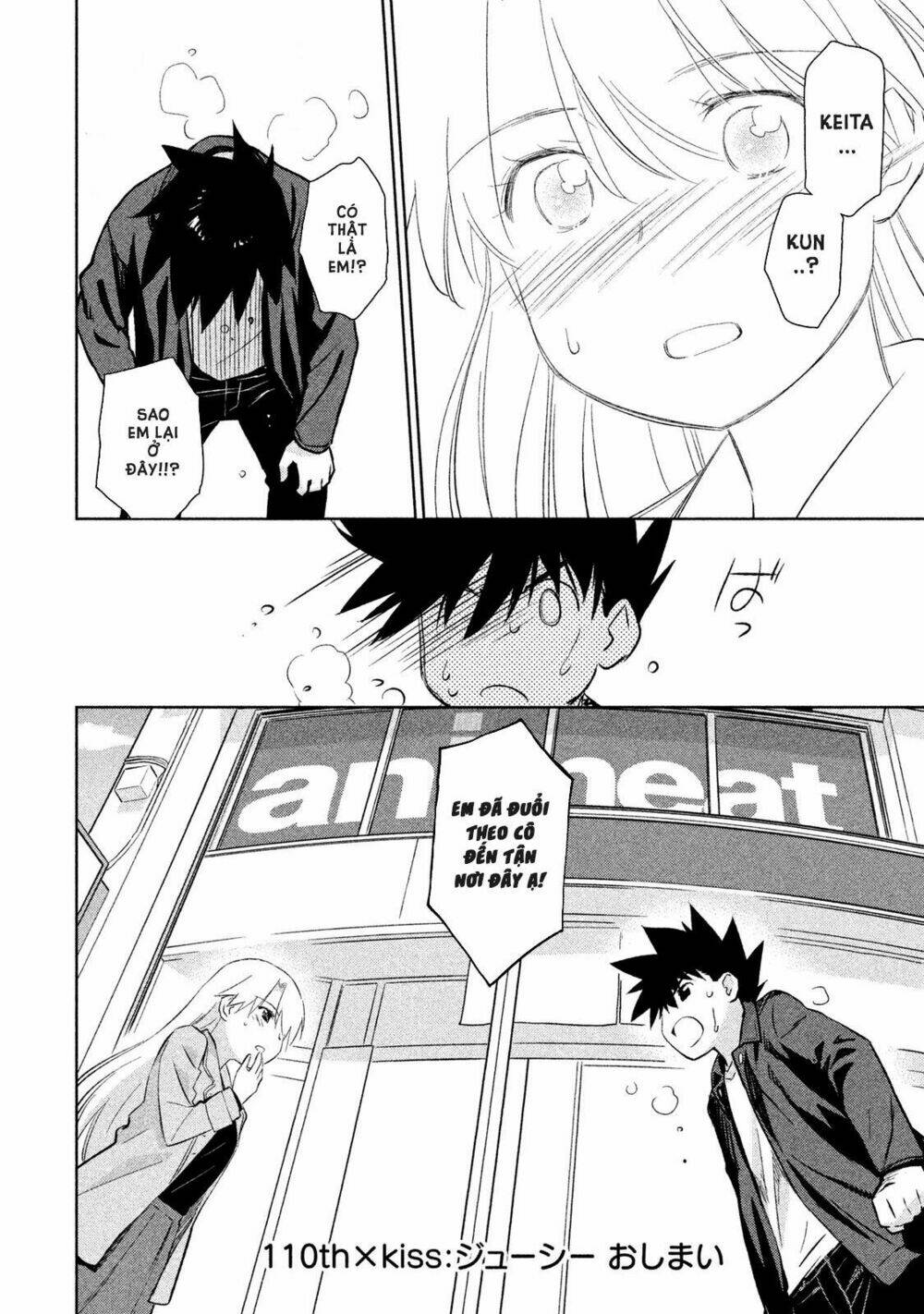 kiss x sis chapter 110 30