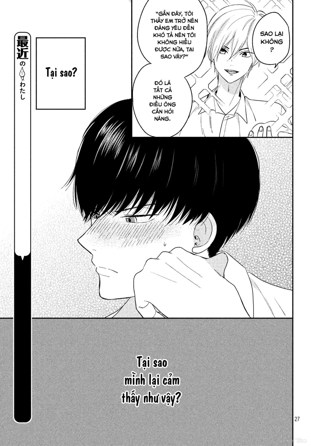 cô dâu (←chưa cưới) của atsumori-kun chapter 12 27