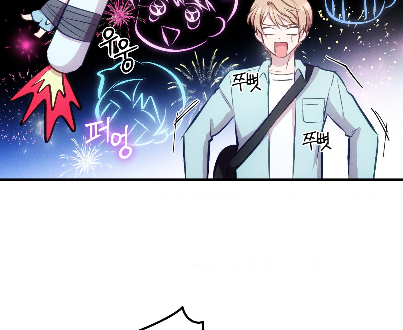 cái đồ ngốc nghếch này chapter 8 116