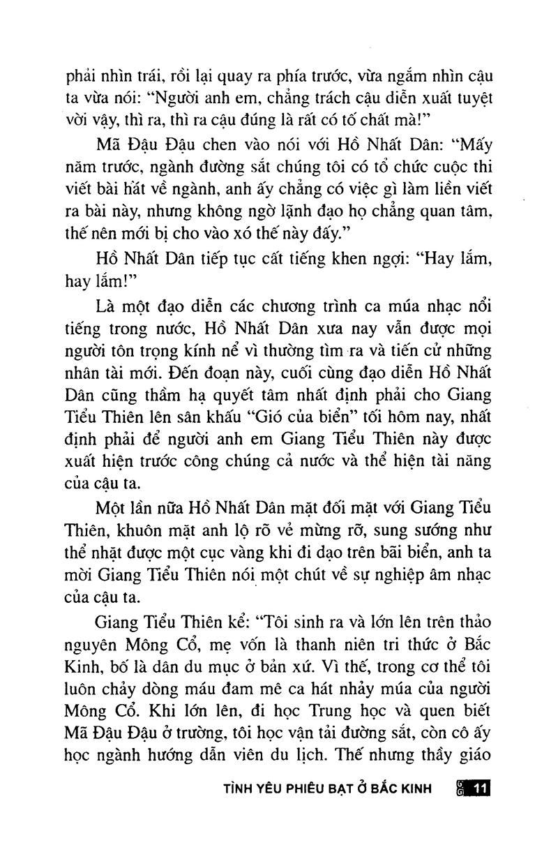 Tình Yêu Phiêu Bạt Ở Bắc Kinh (TQ)