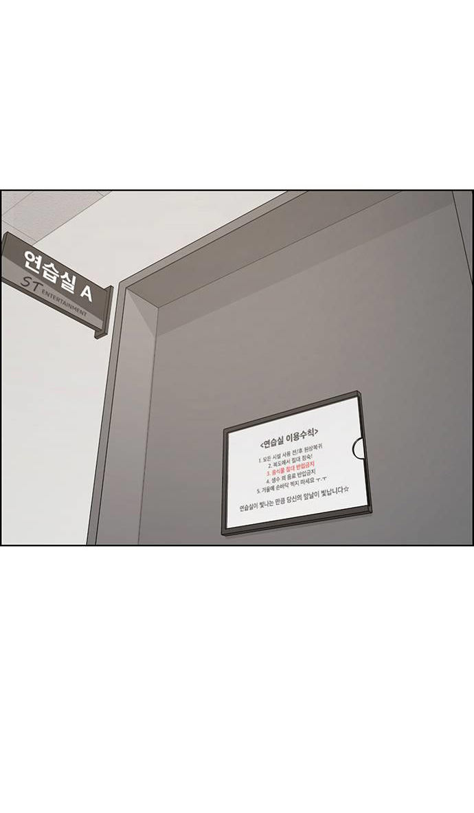 vẻ đẹp đích thực - true beauty chapter 244.2 29