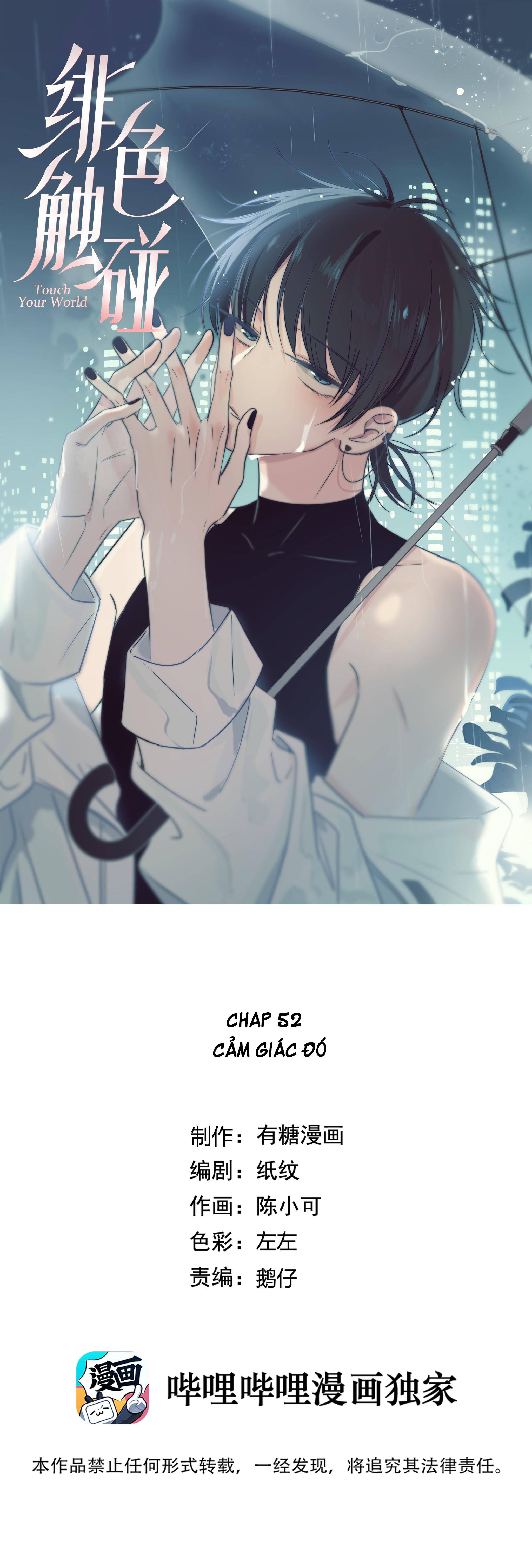 phi sắc va chạm chapter 52 1