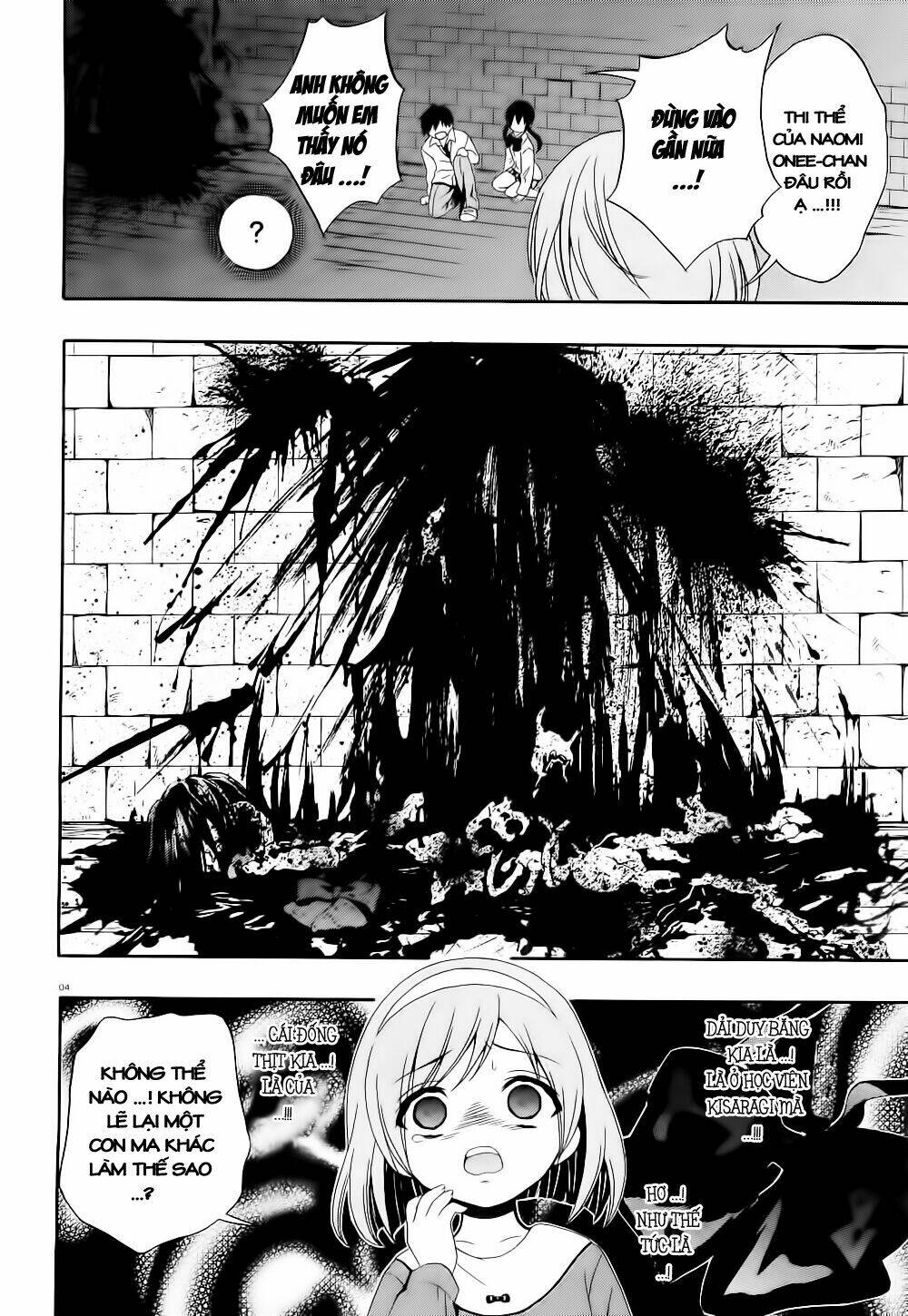 corpse party: musume chapter 12 3