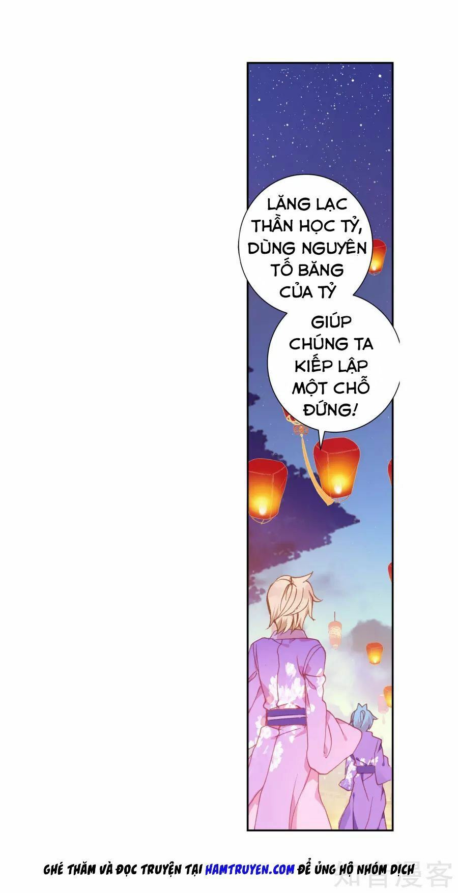 tuyệt thế đường môn - đấu la đại lục 2 chapter 195 24