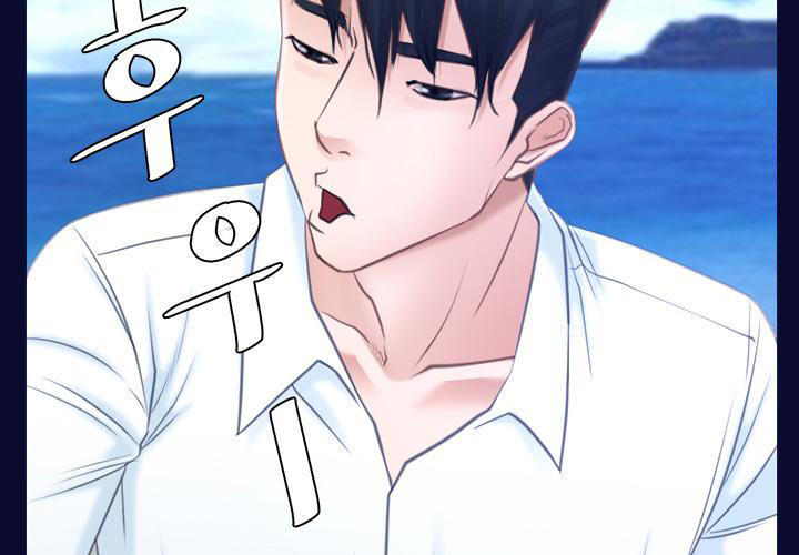 xúc cảm chôn giấu chapter 15 9