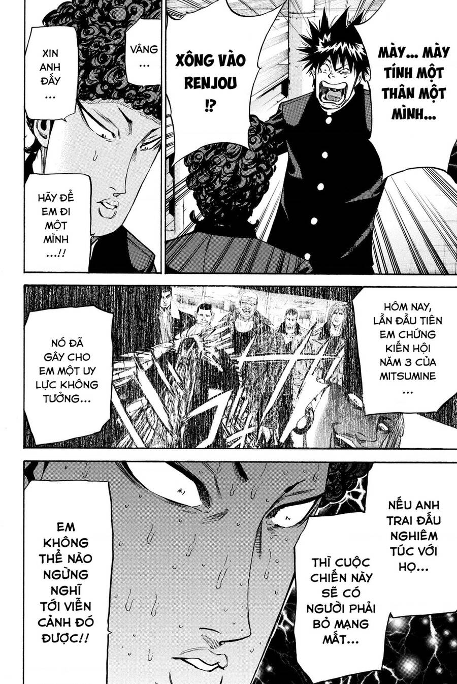 a-bout! chapter 194 17