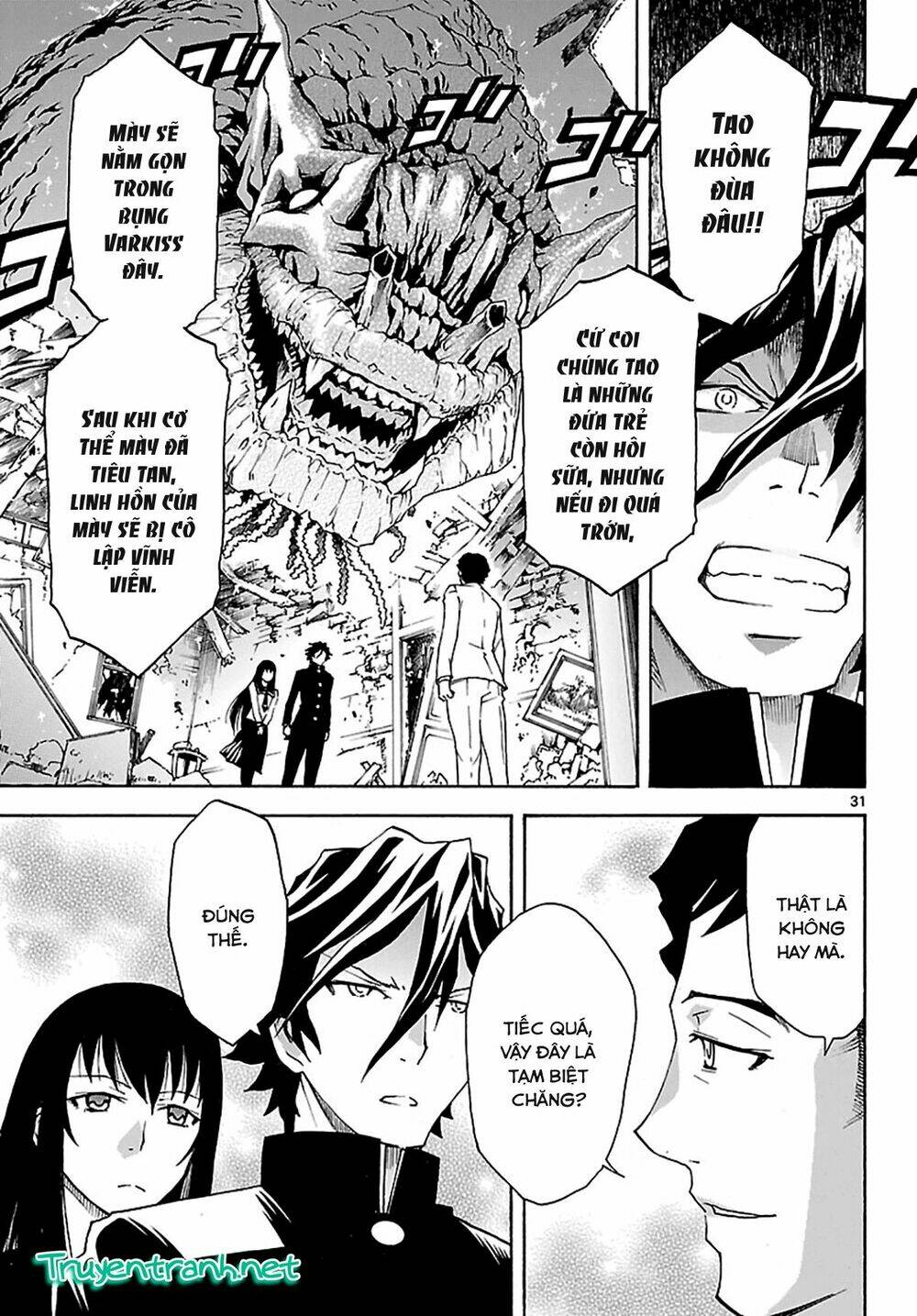 popcorn avatar chapter 25 33