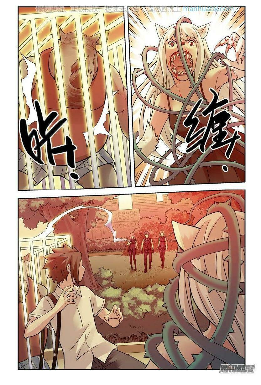 bầu trời máu chapter 207 8