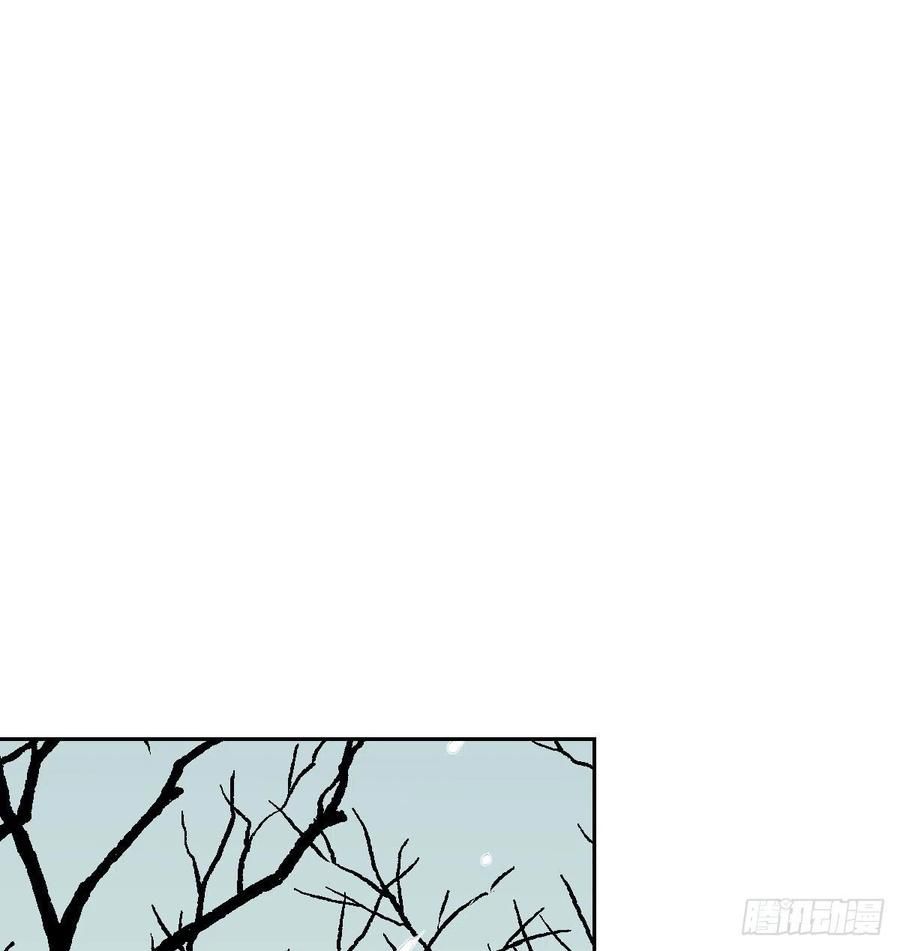 Bắt Lấy Ngao Ngao chapter 166 - Trang 53