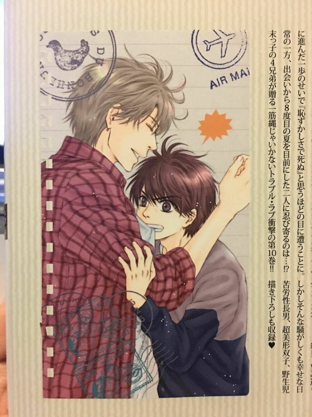 người yêu siêu cấp chapter 29.2 1