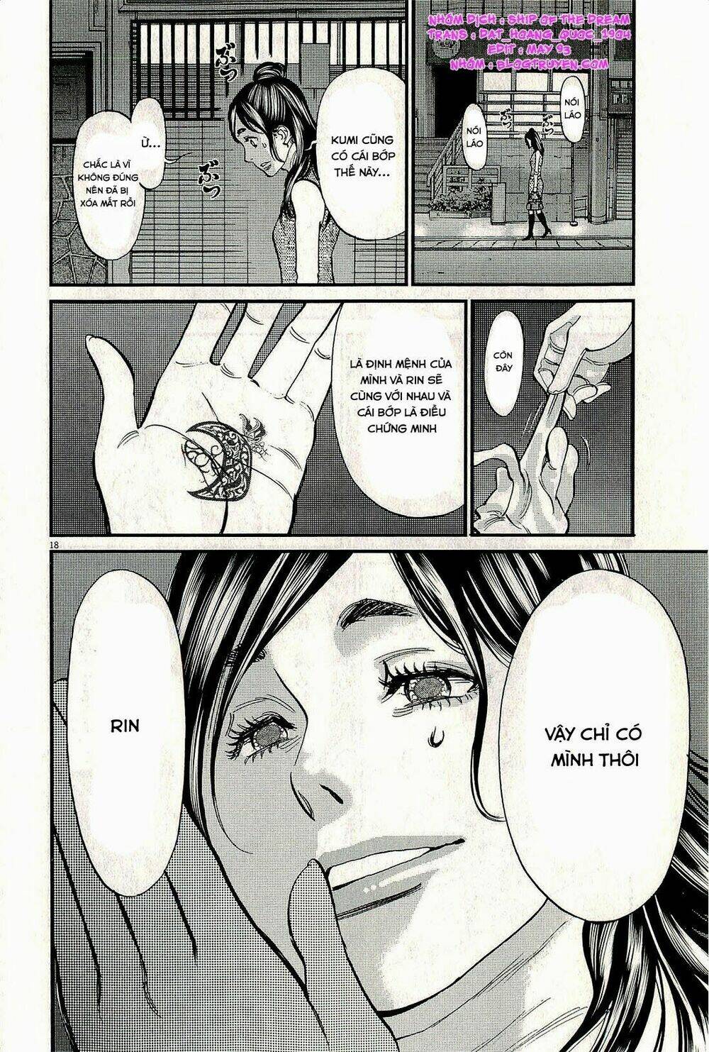 kono s o mi yo chapter 97 20