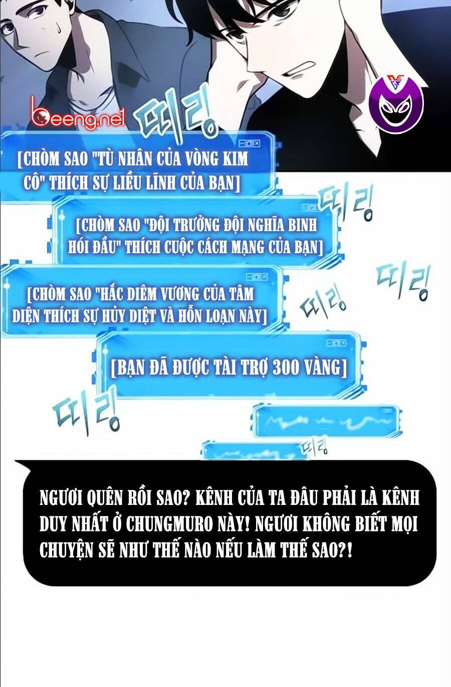 toàn trí độc giả - omniscient reader chapter 35 12