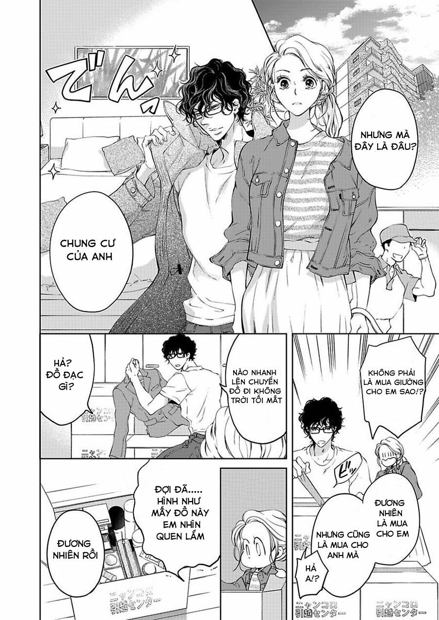 omae no subete wo daki tsukusu chapter 4 16