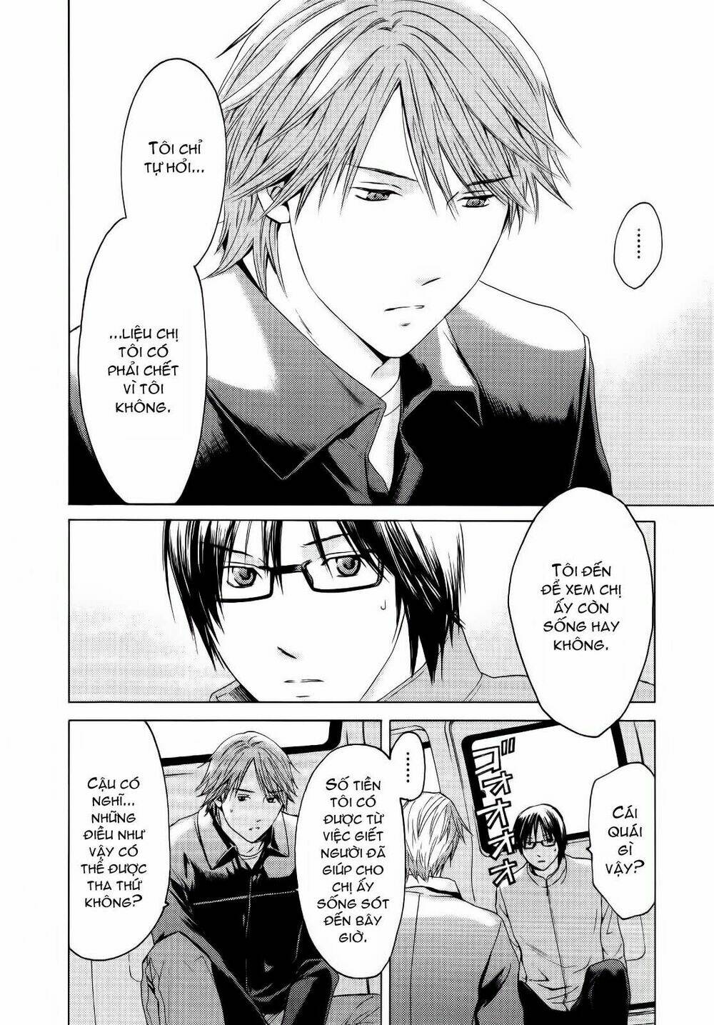 kimi no knife chapter 24 9