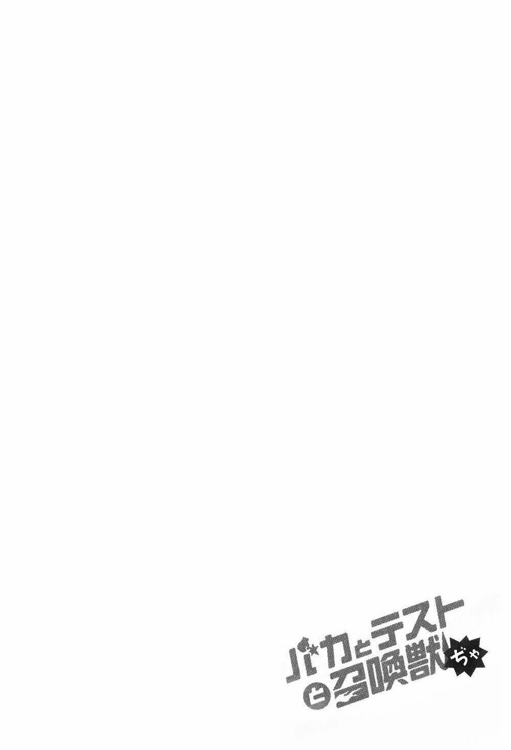 baka to test to shoukanjuu dya chapter 3 3