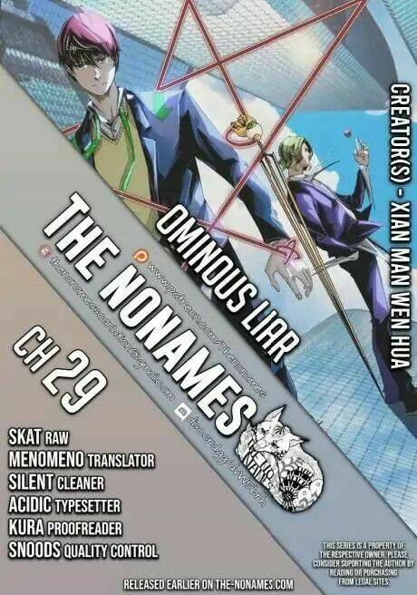 ominous liar chapter 29 1