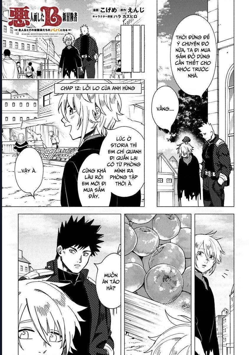 akuninzura shita b-kyuu boukensha - shujinkou to sono osananajimi-tachi no papa ni naru chapter 12.1 2