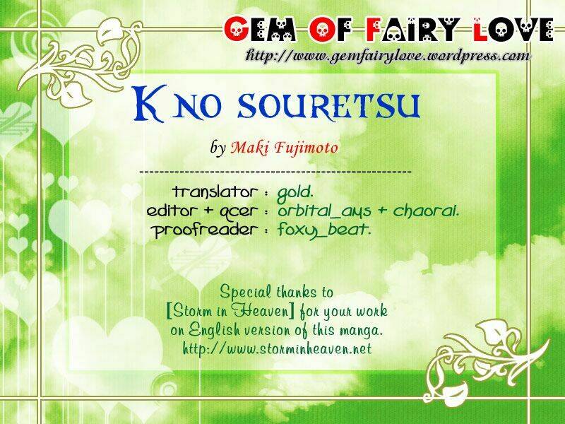 k no souretsu chapter 0 1