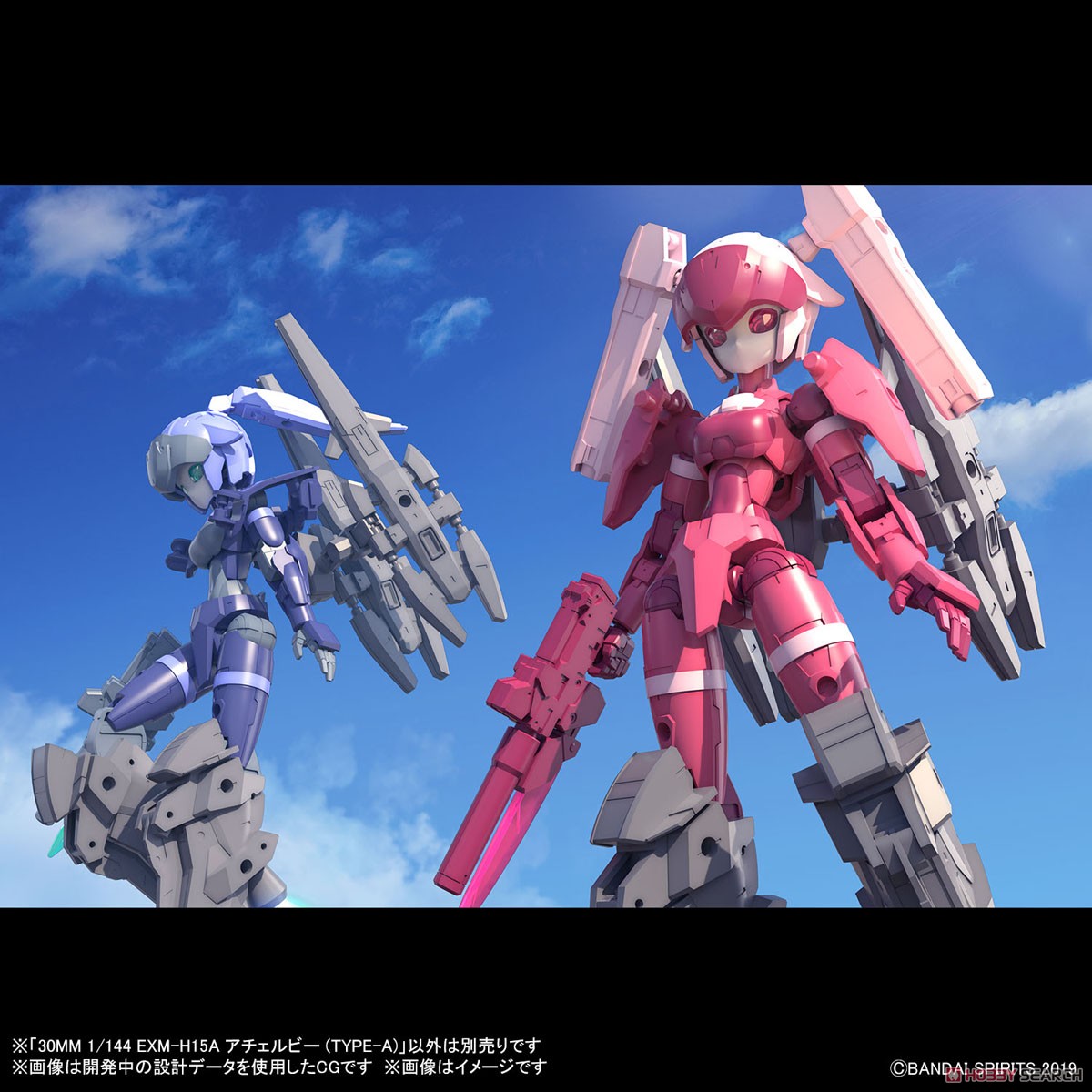 MÔ HÌNH LẮP RÁP EXM-H15A ACERBY 30MM 1/144 BANDAI