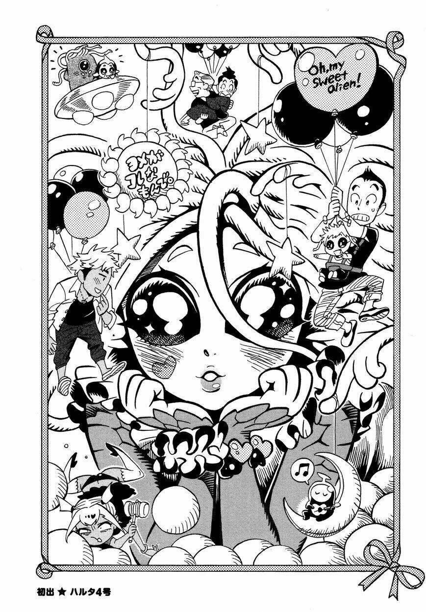 yome ga kore na monde. chapter 11.4 14