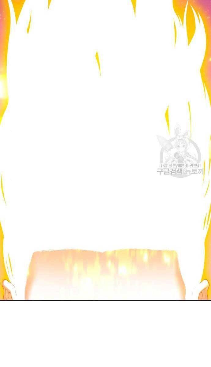 Gậy Gỗ Cấp 99+ chapter 71.5 48