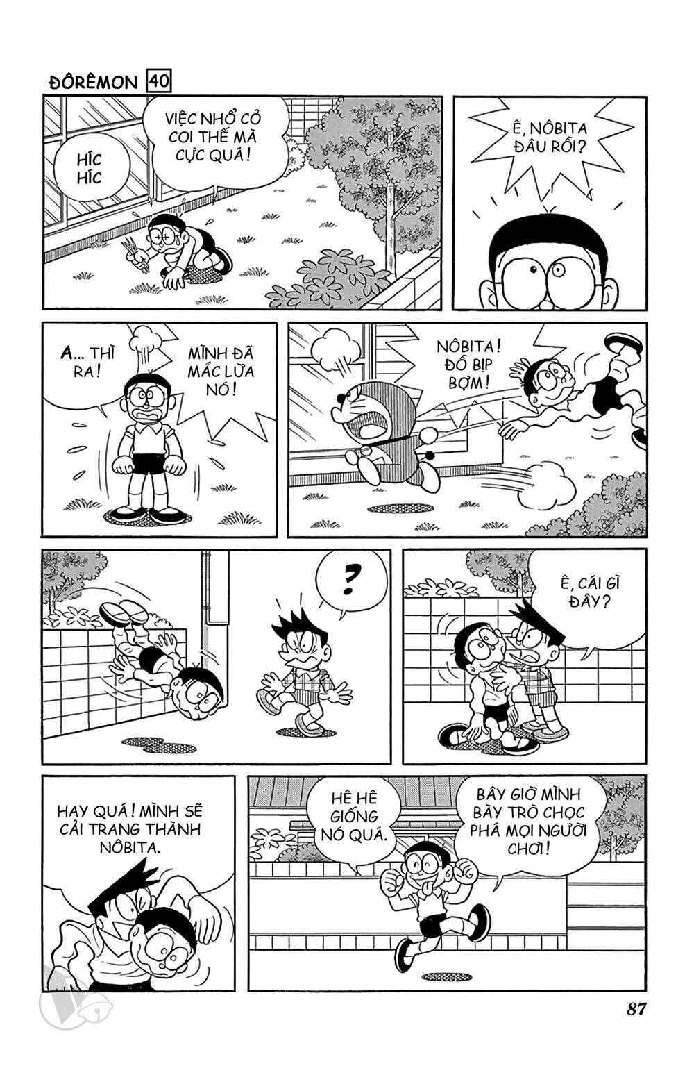doraemon chapter 722 8